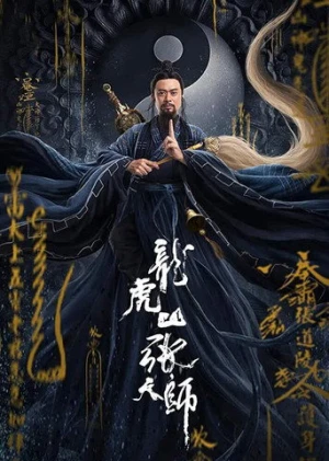 Zhang Sanfeng 2: Tai Chi Master (2020) izle