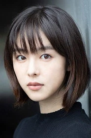 Erika Karata