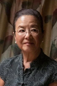 Mutsuko Erskine